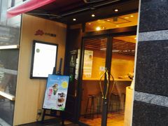 -OGAWA COFFEE 京都駅中央口店