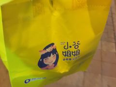 -小谷姐姐麻辣拌·麻辣烫(北辰店)