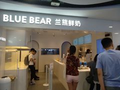 门面-兰熊鲜奶(西直门凯德mall店)