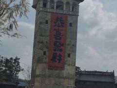 -赤坎·广东华侨国际旅游度假区