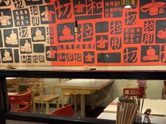 -大师兄·西北小馆(南沙万达广场店)