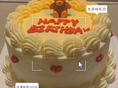 -悟空叔叔蛋糕定制·DIY(德思勤店)