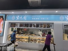 门面-味多美蛋糕(灯市口店)