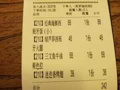 -CRAZYONES西班牙海鲜饭(上海美罗城店)