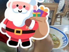 -邢老三肉丸糊辣汤·非遗美食(西安总店)