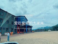 -龙井关长城漂流