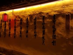 -蔡元培故居