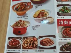 -宏状元现熬粥·京味菜(三里河店)