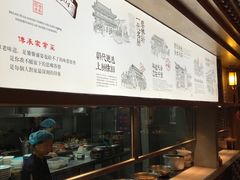 -蔡家酒楼(一德街店)