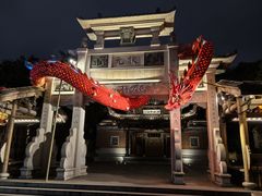 -晋江五店市传统文化旅游区