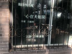 -三味书屋(复兴门内大街店)