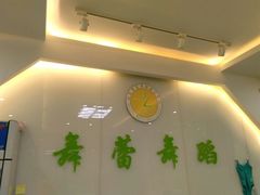 -舞蕾舞蹈(特长生校区)