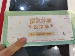-银座Calla日式美容沙龙