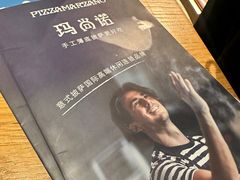 -玛尚诺意式餐厅(天环广场店)