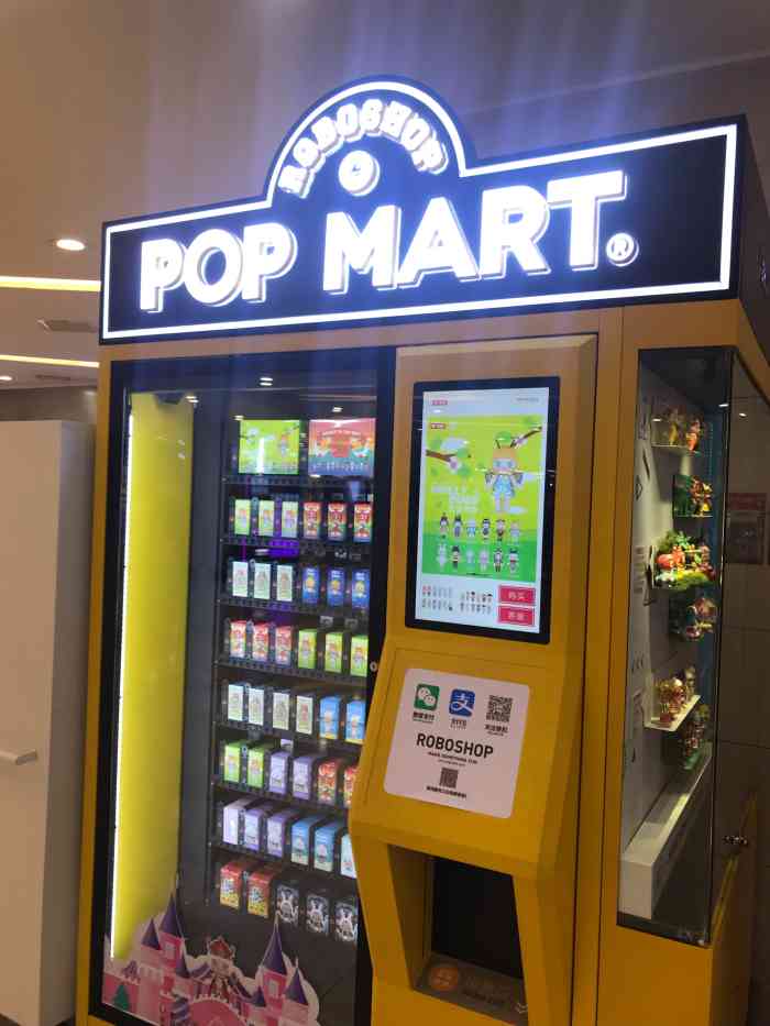 泡泡玛特popmart西单大悦城店
