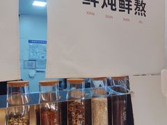 -炖物24章·顺时轻养茶(黄龙店)