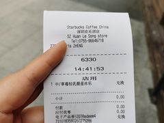 -星巴克(深圳欢乐颂店)