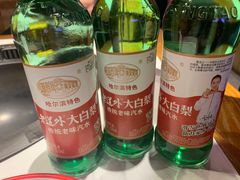 -玺炖·中国铁锅炖(虹桥天街店)