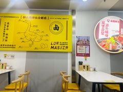 -卤鹅鲜生(卤鹅鲜生万科金域悦府店)