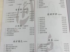 -围炉·川味鲜货火锅(万达珍珠坊店)