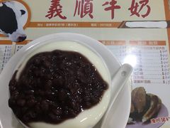 -义顺牛奶公司(新马路老店)