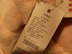 -三福时尚(文化大厦店)