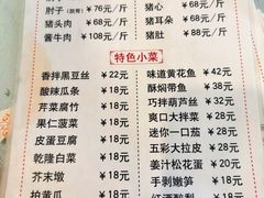 -鼎香润(德胜门内店)