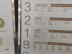 -巴黎春天(浦建店)