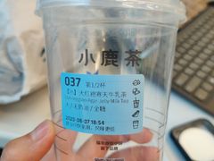 -瑞幸咖啡(清华科技园·唐诗主题店)