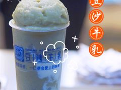 -市井婆豆沙牛乳(广州 首店)