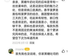 -下午的温度面包店(静宁路店)