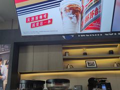 -瑞幸咖啡(国际珠宝交易中心店)