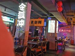 -令狐冲·炭烤活鱼(宝龙店)