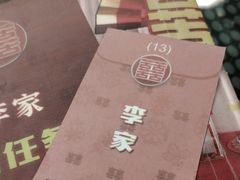 -剧狐剧本杀·月球探案馆(人民广场1号店)