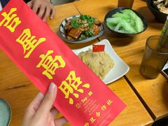 -炒豆合作社(东四总店)