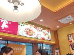 -剪花娘子·陕西面馆(上海川沙百联店)