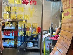 -合记汕头牛肉店(嘉禾路店)