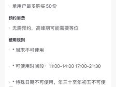 -暹罗湾东南亚餐厅