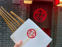 -西单翅酷(西单店)