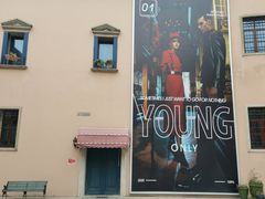 -华谊兄弟（长沙）电影小镇