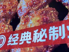 -管氏翅吧(护国寺店)