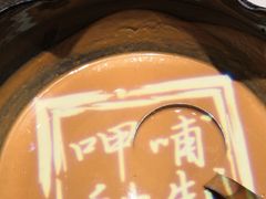 -呷哺呷哺(星光天地店)