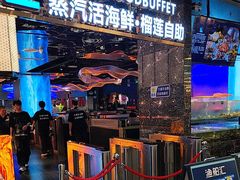 -渔舶汇蒸汽活海鲜·榴莲自助(领展中心城店)