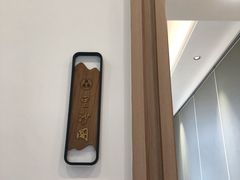 -洲晓鱻舟山海鲜(2号店)