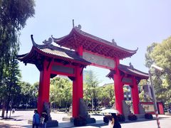 -四川大学(望江校区)