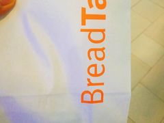 -BreadTalk面包新语·烘焙蛋糕(中心书城店)