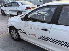 -安飞驰驾校·学车连锁(金高店)