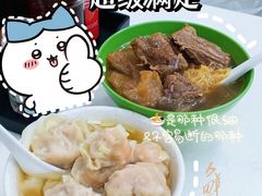 -麦文记面家(佐敦店)