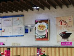 -华辉拉肠(小北路店)