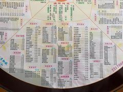 -裕满园(天宁广场店)